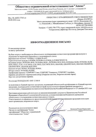Производим жалюзи и рулонные шторы на заказ в Магнитогорске