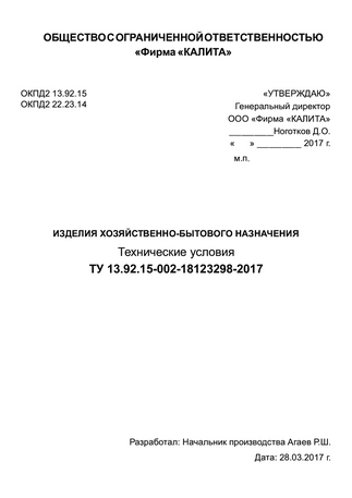 Производим жалюзи и рулонные шторы на заказ в Магнитогорске